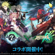 Smilegate、『エピックセブン』で『GUILTY GEAR Xrd REV 2』とのコラボを復刻開催! エルフェルト、ディズィー、梅喧らをピックアップ!