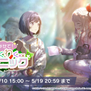 セガとColorful Palette、『プロジェクトセカイ』でイベント「お悩み聞かせて!わくわくピクニック」、「フォレストフェアリーガチャ」を開催