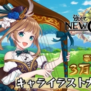 GameBank、『強くてNEW GAME』の事前登録者数が3万人を突破 登場キャラクターのイラストやキャストコメントを公開!