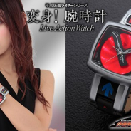 バンダイ、「仮面ライダー電王」の変身ベルトを模した腕時計の予約受付を開始! ソードフォーム変身時を感じさせるLED発光ギミックも搭載