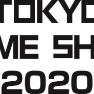 TGS2020 ONLINE、インディーゲーム開発者向け企画「選考出展」及び「SENSE OF WONDER NIGHT」の応募受付を開始