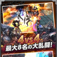 ゲームオン、新作アプリ『隔絶神域オンライン』のAndroid版を配信開始! 4人同時プレイや最大8人の対戦プレイが楽しめるアクションRPG