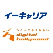 SBヒューマンキャピタルとデジタルハリウッド、産学連携の採用直結型クリエイター教育プログラム「ジョブドラ」を開始…第一弾提供はグリー