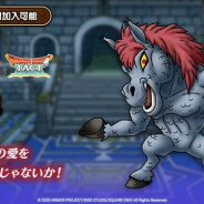 スクエニ、『DQタクト』で12月31日より開催予定の「ドラゴンクエストⅤ」イベントに登場するモンスター「ジャミ」が仲間に