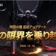 NCジャパン、 『タワー オブ アイオン』でアップデート「武器の限界を乗り越えろ」を実装! 新規武器「ヨルゴス武器」や 新システム「ミニオン覚醒」が登場