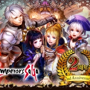 スクエニ、GREE版『エンペラーズ サガ』で2周年記念キャンペーンを明日より開始。第1章~3章にわたる主人公たちが集合した特別なカードが贈呈