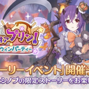 【Google Playランキング(10/2)】新キャラ登場の『プリコネR』が78ランクアップ 「ドリームフェスティバルガチャ」開催の『ガルパ』はトップ10入り
