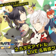 バンナム、『ツキノパラダイス。』のサービスを2020年2月5日をもって終了