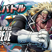 バンナム、『ONE PIECE バウンティラッシュ』で劇場版「ONE PIECE STAMPEDE」公開記念コラボキャンペーンを開催!
