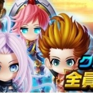 クルーズ、新作ネイティブRPG『アヴァロンΩ』の事前登録がまもなく終了 事前登録の特典は「ブルークリスタル15個」