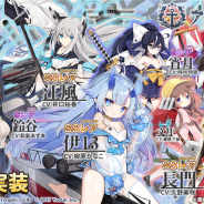 Yostar、『アズールレーン』で過去に実装された期間限定イベント「墨染まりし鋼の桜」を常備実装! SSR「江風」「長門」も常設に