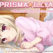 ディ・テクノ、『プリズマ☆イリヤ アラーム』英語版ローカライズの配信を開始 英語版ローカライズの開発はモンスター・ラボが担当