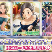 KONAMIの『ラブプラス EVERY』がApp Store売上ランキングでトップ50圏内に浮上 イベント特効カノジョカード登場の「ダンス・ウィズ・ミー ガチャ」実施で