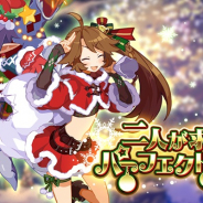 クローバーラボと日本一ソフト、『魔界ウォーズ』でホーリークリスマスガチャを開催! デスコとヒルドが当選確率がアップで登場!