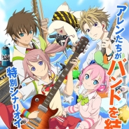 バンナム、『テイルズ オブ リンク』でオリジナルイベント「BEAT LINKS-未来キセキ-」を開催 『テイルズ オブ ザ レイズ』との合同イベントも実施