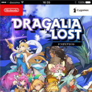 【レビュー】任天堂×Cygames期待の新作『ドラガリアロスト』を先行プレイ…全ての面から”遊びやすさ”を追求した至極のアクションRPGに!