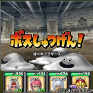 スクエニ、『星のドラゴンクエスト』でメタル系モンスター溢れる「メタルチャンスの扉」を開催 土・日・月は「メタルキング」がボスとして登場!!