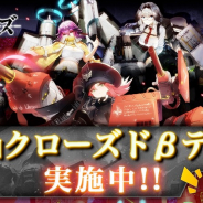 シドニア、『アッシュアームズ-灰燼戦線-』で2回クローズドβテスト開始!! ステップアップリツイートCPも実施中