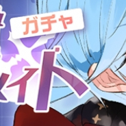 マーベラス、『ガール・カフェ・ガン』でイベント「決戦ボディチェス」を開催! チェステーマ衣装のグルニエ、コーネリア、イーコスが登場