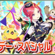 セガ、『ファンタシースターオンライン2 es』で48時間限定のesスクラッチ「7周年バースデー・スペシャル」を配信開始!