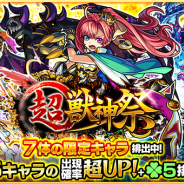『モンスト』『パズドラ』『FGO』のTOP3争いに『ドッカンバトル』『ロマサガ』が続く、『オバマス』もランクイン…Google Play売り上げランキング1週間を振り返る
