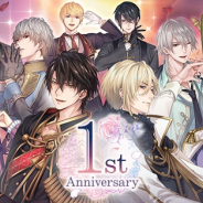 サイバード、『イケメン王子 美女と野獣の最後の恋』でリリース1周年を記念したキャンペーンを開催! コラボアクセサリーやLINEきせかえも登場