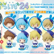 タカラトミー、「こえだらいず24 あんさんぶるスターズ!vol.5」を8月下旬より発売…仁兎なずな、紫之創、天満光、真白友也、影片みか、椚章臣先生の全6種