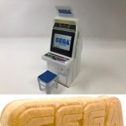 セガ エンタテインメント、 『セガロゴ焼き』と『アストロシティ型スマートフォンスタンド』ペーパークラフトをセットにして販売中!