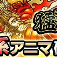 辰巳電子工業、『ファンタジードロップ』で究極召喚イベント「猛き戦神の怒り」を開催