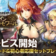 コーエーテクモゲームスとベクター、PCブラウザゲーム『ディヴァイン・グリモワール』を「my GAMECITY」で提供開始