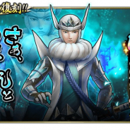 カプコン、『戦国BASARA バトルパーティー』でUR武将「上杉謙信」復刻ガチャを開催!