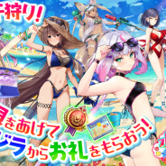 EXNOA、『かんぱに☆ガールズ』でイベント「かんぱに☆水着de潮干狩り!~はらぺこクジラの打ち上げ花火~」の更新を含むアプデを実施