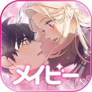 CINAMON GAMES、ビジュアルノベルゲーム『メイビー』の正式サービスを6月8日より開始