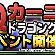 スクエニ、『ドラゴンクエストモンスターズ スーパーライト』でDQカーニバル「ドラゴンクエストVII」を開催 「プチットヒーローズ」らが登場