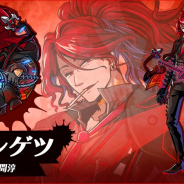 バンナムオンライン、『グラフィティスマッシュ』でカオスグラフェスガシャを開催! 新ハンター「ザンゲツ(CV:笠間淳)」が登場