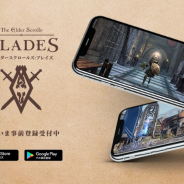 Bethesda、『エルダースクロールズ:ブレイズ』日本語版の事前登録開始!