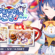 セガとColorful Palette、『プロジェクトセカイ』で「ペンギンカフェへようこそ♪ガチャ」を開始! 桐谷遥と日野森雫、花里みのりが登場!
