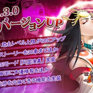 HK Hero Entertainment、『三国志大戦M』で新コンテンツ「同盟演義」実装! クリスマス&新年イベントで「卑弥呼」等の新武将が続々登場