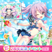 ポニーキャニオンとhotarubi、『Re:ステージ!プリズムステップ』で”だいたい”2周年を記念した海の家イベントを開催!