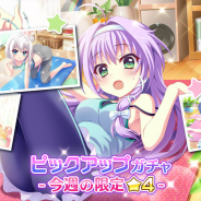 ポニーキャニオンとhotarubi、『Re:ステージ!プリズムステップ』でヨガ姿の限定☆4を配信開始