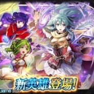 【Google Playランキング(1/30)】新英雄召喚イベント開催の『FEH』が9位 前日TOP30復帰の『タガタメ』はさらに5ランクアップ