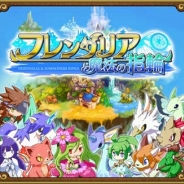 【Amebaゲームランキング(7/20)】『ガールフレンド(仮)』が9週連続1位 『フレンダリアと魔法の指輪』が12位に登場