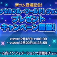 Line Line ディズニー ツムツム で ソウルフル ワールド より ジョー と 22番 が新ツムで登場 アニメ ゲームを100 楽しむ方法 Line Line ディズニー ツムツム で ソウルフル ワールド より ジョー と 22番 が新ツムで登場 アニメ ゲームを100 楽しむ方法