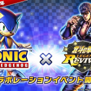 セガ、『北斗の拳 LEGENDS ReVIVE』で「ソニック30周年記念コラボイベント」を6月19日より開催