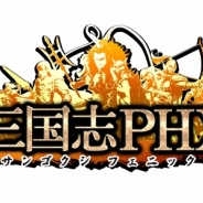 マーベラス、シミュレーションRPG『三国志PHX』を「Yahoo! Mobage」で提供決定 事前登録を開始、事前ガチャも実施中