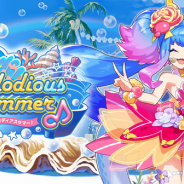 任天堂とCygames、『ドラガリアロスト』で施設イベント「Melodious Summer♪」を本日15時より開催!