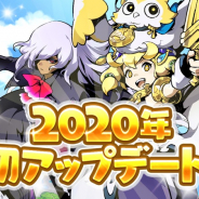 マーベラスとAiming、『ログレス物語』で月晶石ガチャのラインナップを追加 驚異的な回復力の聖棍プロヴィデンスなど