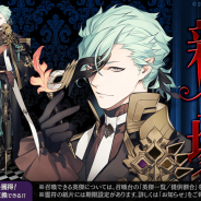 DMM GAMES、『一血卍傑-ONLINE-』で「【仮面】フツヌシ(CV.鳥海浩輔)を実装! 新装版「名探偵ツナデヒメの事件簿・其の弐」開催