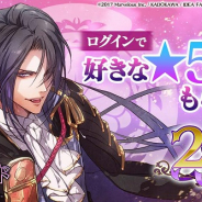 マイネットゲームス、『戦刻ナイトブラッド 光盟』で2周年記念大型アップデートを実施! 特別な装いの総大将が登場するガチャなどを開催