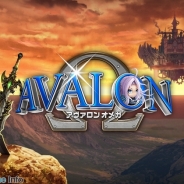 マイネットゲームス、『アヴァロンΩ』のサービスを2018年8月31日をもって終了